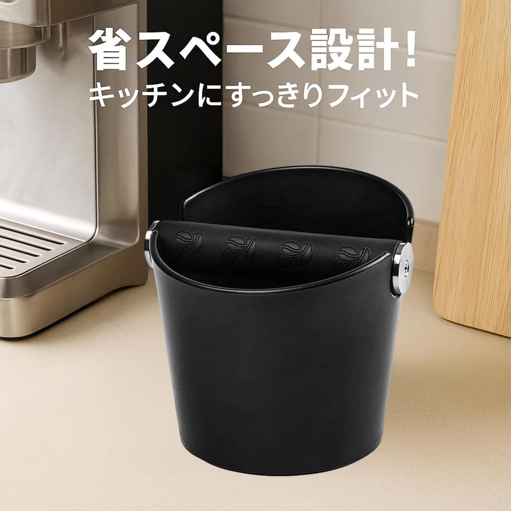 Rubonarier Knock Box for Espresso, Coffee Grounds Remover, for Commercial and Home Use (Black)