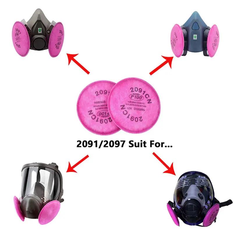 Фильтр для защиты от частиц P100 для окрасочных распылителей 2097/2091 для противогазов серии 3m 6200 7502