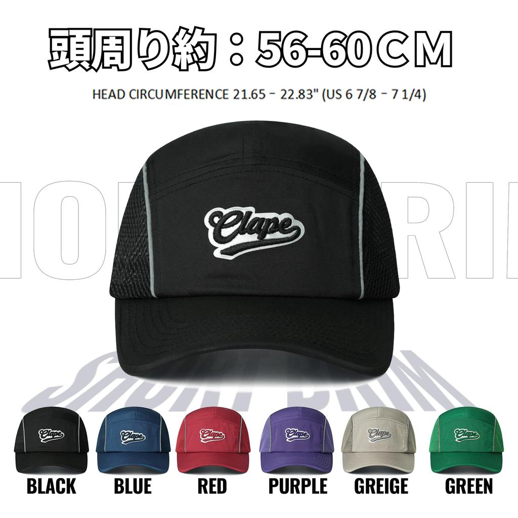 Clape Reflective Mesh Adjustable Short Summer Running Outdoor Sports Cap Men's Cap, Lightweight, Breathable, Water-Repellent, Quick-Drying, Brim, Cap,