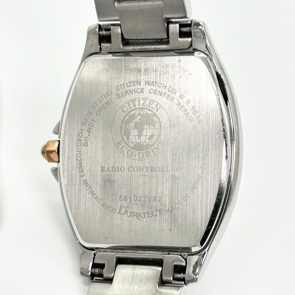Б/у Радиоуправляемые часы CITIZEN xC Eco-Drive