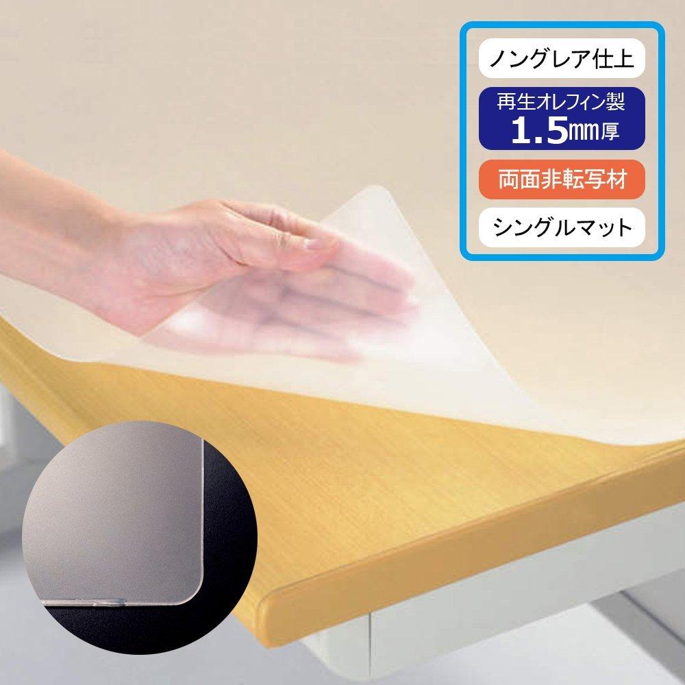 Коврик для офиса Lion Single 1390×690 мм No.147-SR