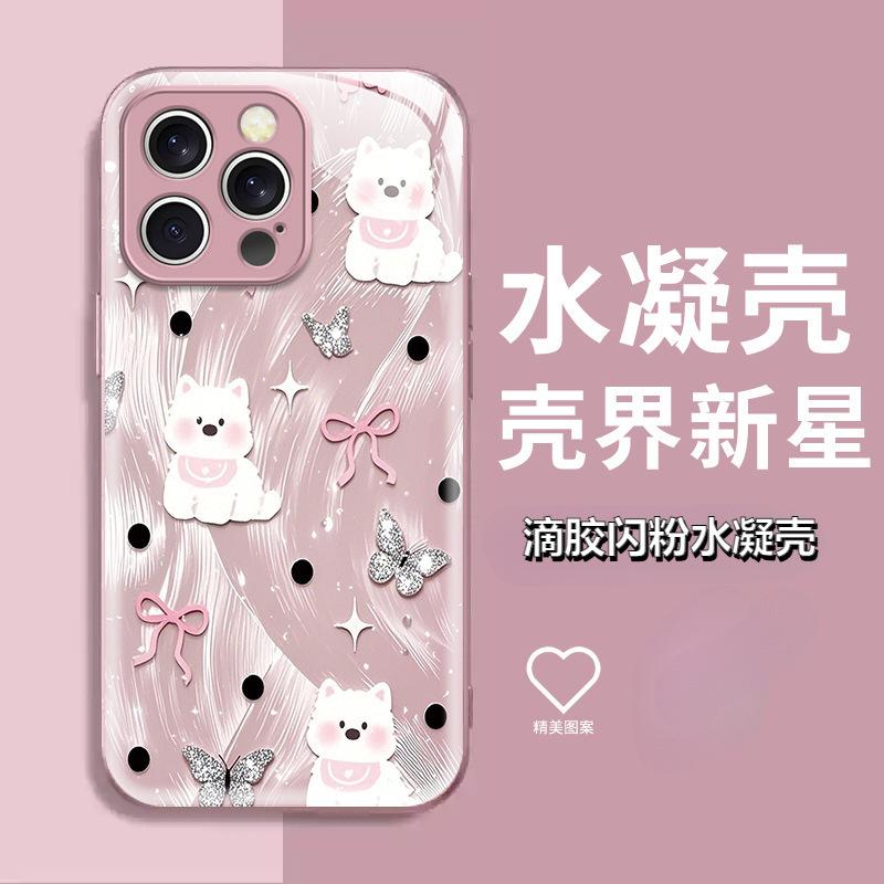 Ins ветер щенок бант iPhone15 премиум Эпоксидный чехол для мобильного телефона Apple 17Pro высококачественный противоударный жесткий чехол