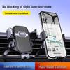 Universal 2025 Car Air Vent Phone Holder with Suction Cup