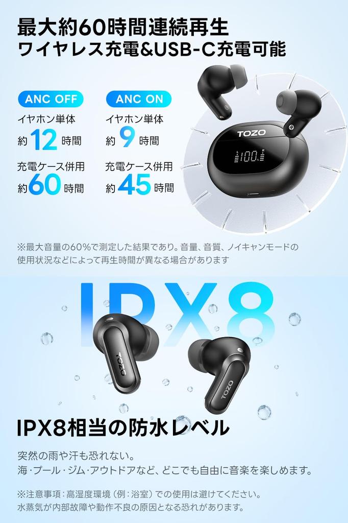 TOZO NC20 Bluetooth Wireless Adaptive Hybrid 52dB Noise Frequency Warm Tone Sound Custom EQ to Cool Tone Sound LDAC Compatible Multipoint Wireless