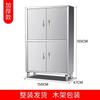 thickened double-door 150x49x150cm