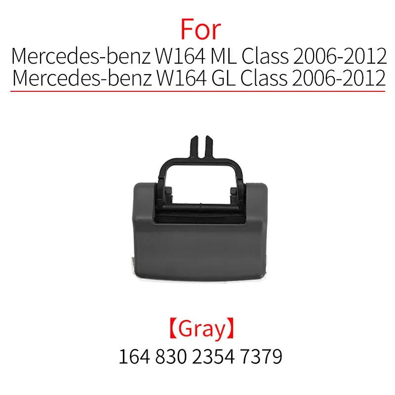 Для Mercedes W164 X164 Автомобильная передняя решетка вентиляционного отверстия Клипсы Декоративные детали Ремонтные комплекты для вентиляционных отверстий кондиционера Для Benz ML GL Класса ML300 Ml400 Gl350