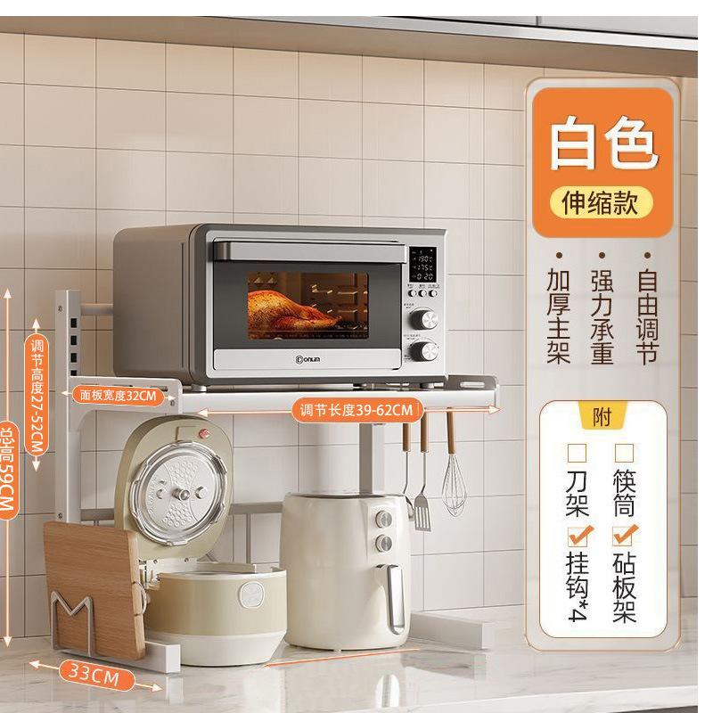 Household microwave oven rack Metal multi-layer kitchen countertop storage rack Adjustable height oven rack