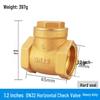 Durable Brass Horizontal Check Valve - Anti-Backflow, Fully Automatic, 6 Points for Tanks and Pipes