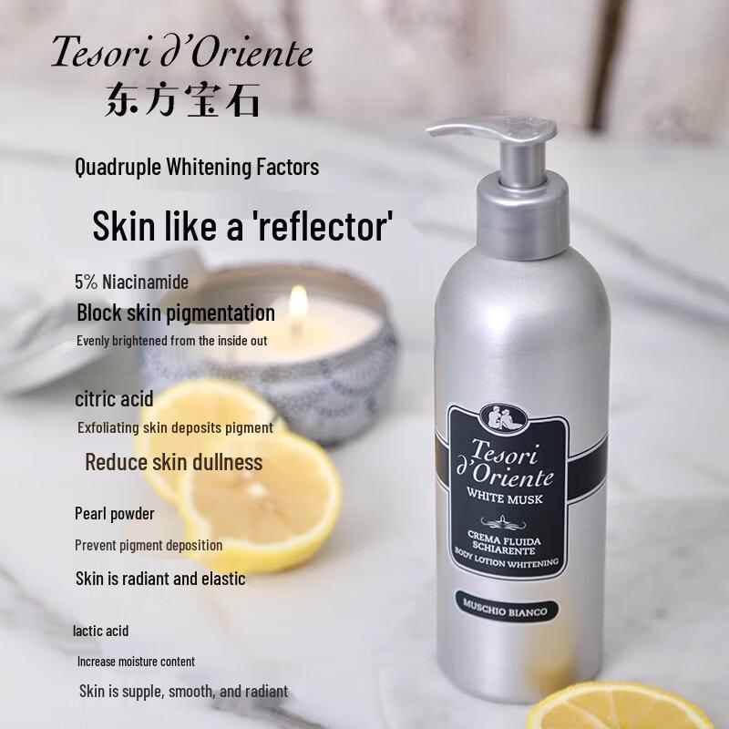 Tesori d'Oriente White Musk Scented Body Lotion