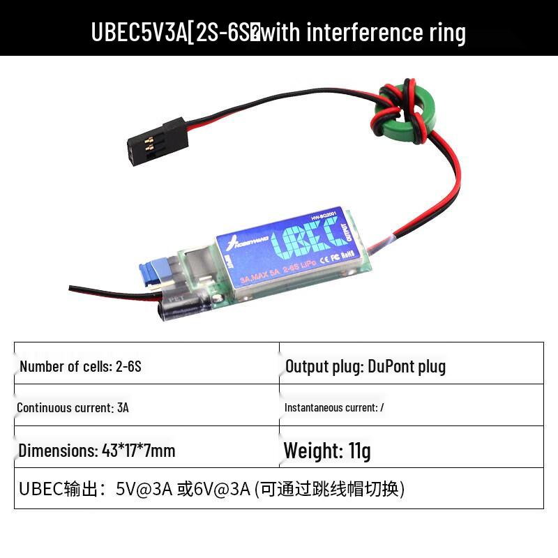 HOBBYWING UBEC Receiver Power Supply Module