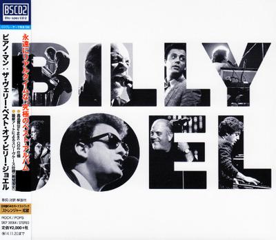 CD БИЛЛИ ДЖОЭЛ - Piano Man - The Very Best Of Billy  SICP30564 Sony Records В 2014 году Япония ОбиРок Б/У
