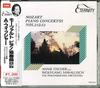 КД ФИШЕР (ЭННИ), МОЦАРТ И ДРУГИЕ - Концерт для фортепиано №. 21 до мажор TOCE1219 Япония Классика Б/У