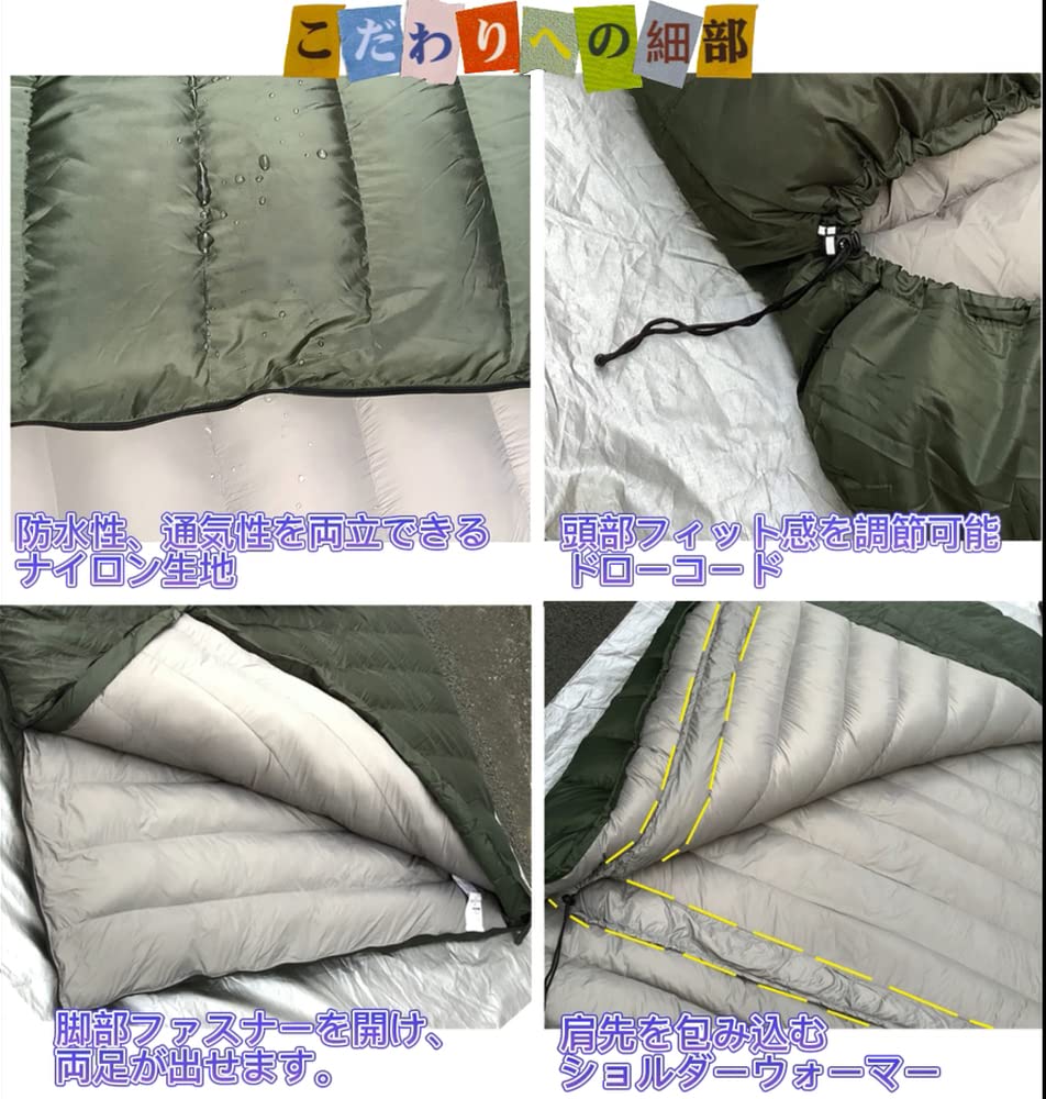 Fengzel Outdoor Спальный мешок для конверта Высокое качество пуха Ноги могут быть полностью Минимальная рабочая температура Совместимость с 3