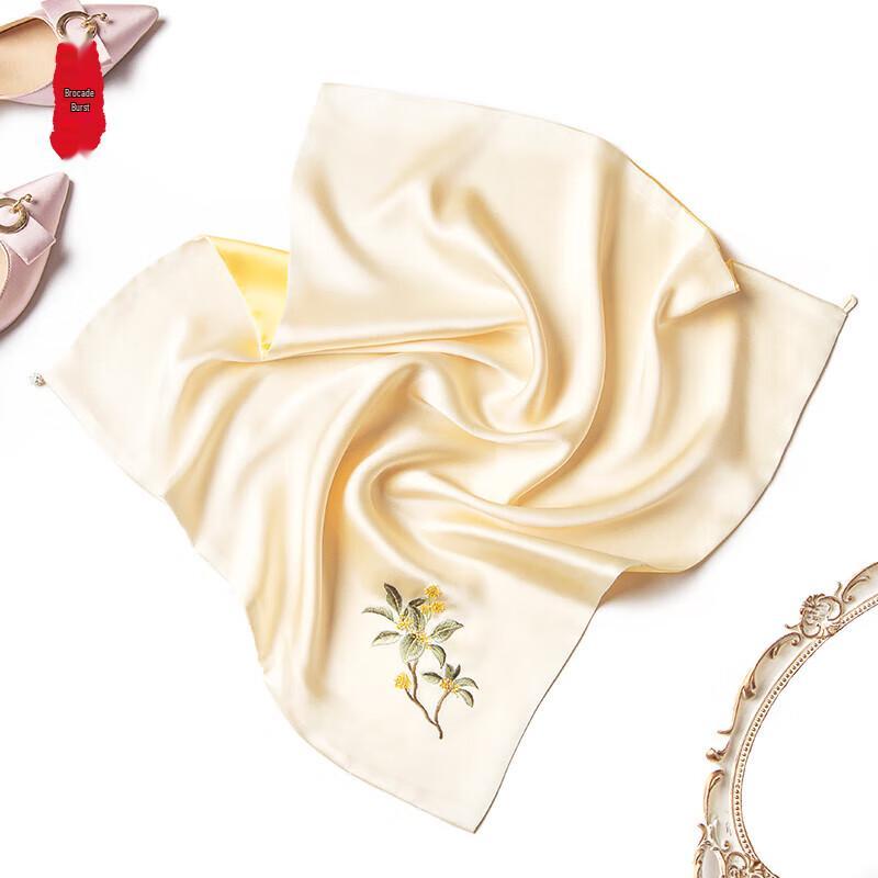 Hand-Embroidered Suzhou Silk Square Scarf