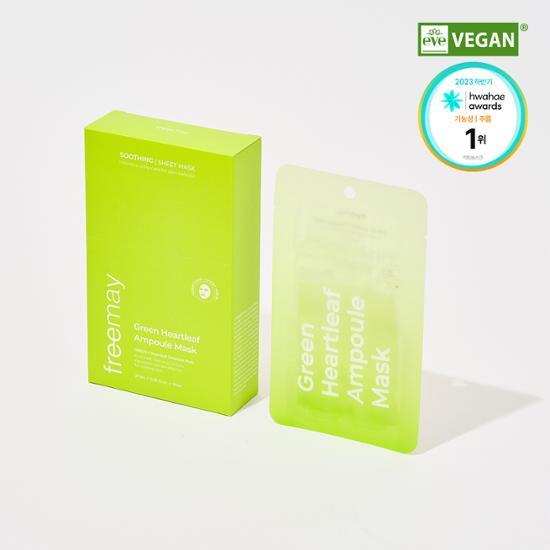 Primey Green Heartleaf Ampoule Mask 10 листов