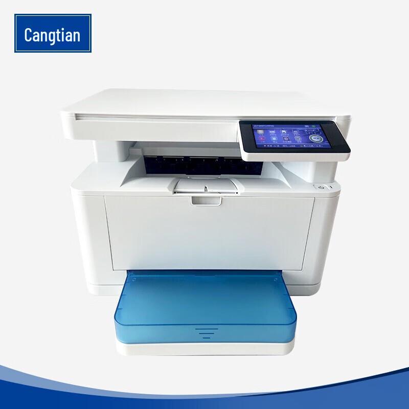 CUMTENN M36DNW Black and White Multifunction Laser Printer CN plug (adapter included)