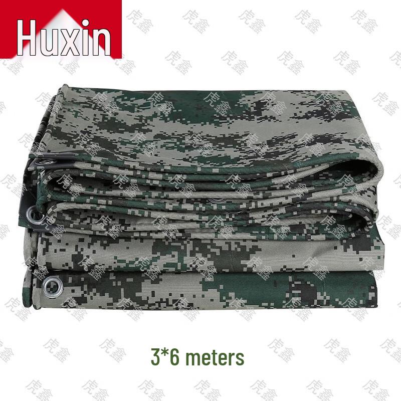 Huxin Digital Camouflage All-Weather Tarp