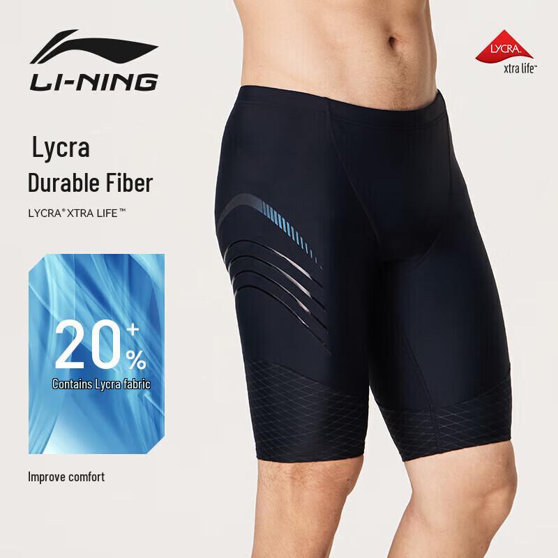 Li-Ning Мужские профессиональные быстросохнущие плавки до колена
