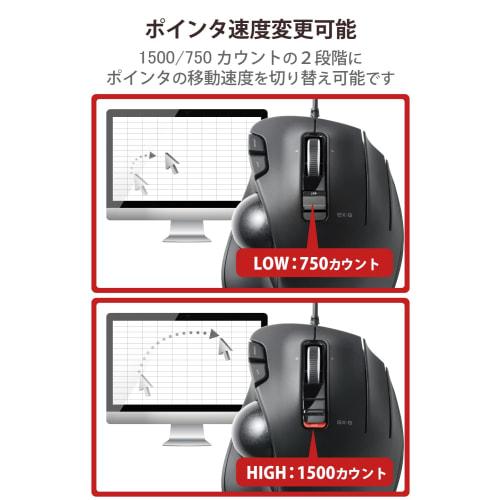 Elecom USB-мышь проводная трекбол 6 кнопок черный M-XT3URBK