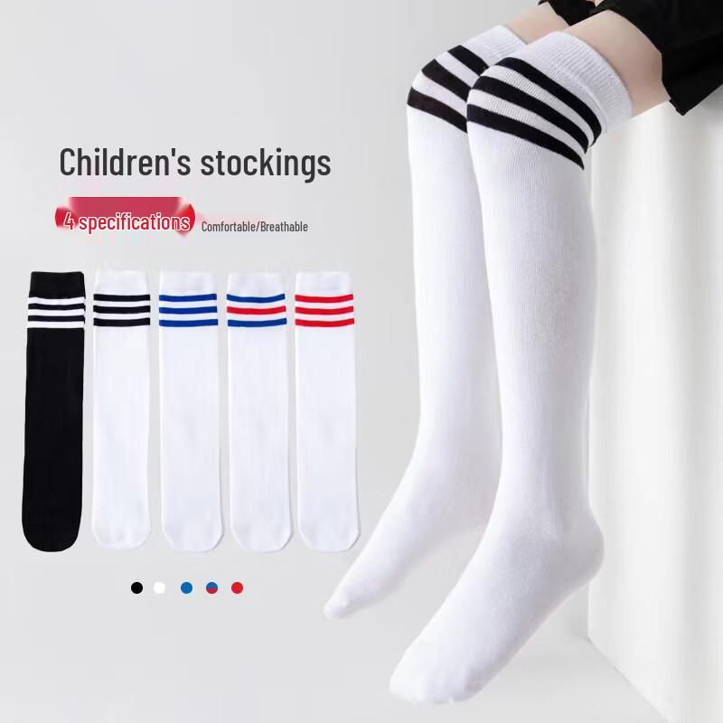 Kids' Summer Thin Over-the-Knee Socks
