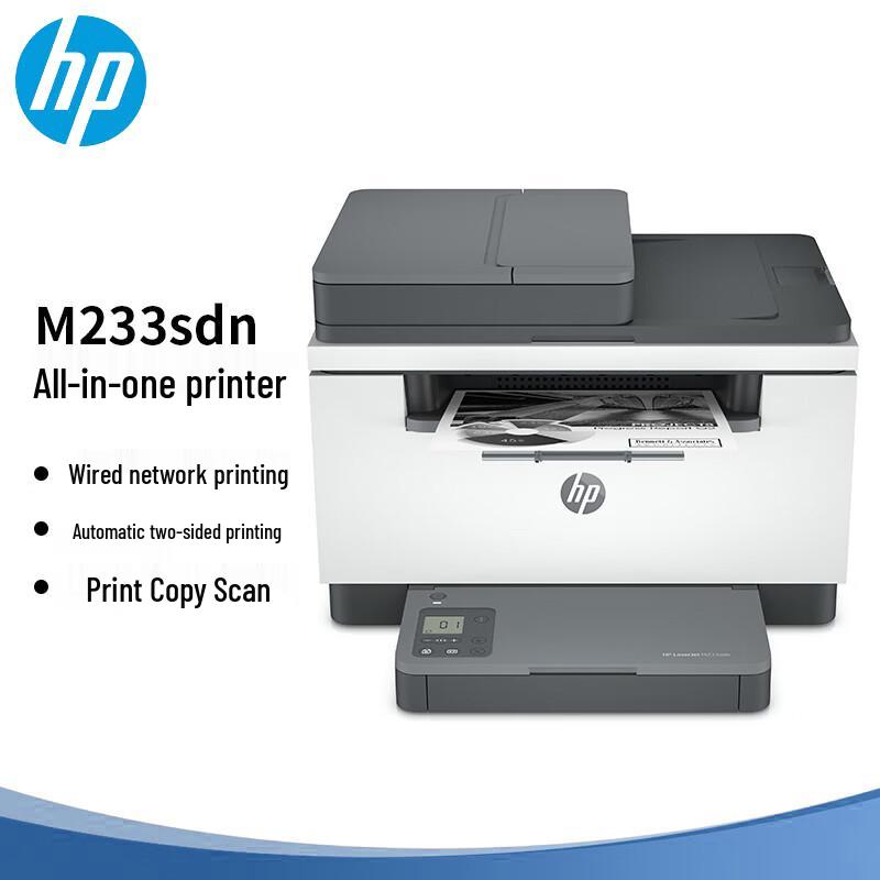 HP M233sdn A4 Монохромный лазерный многофункциональный принтер CN вилка (адаптер в комплекте)
