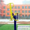 Xinjingzhou Outdoor Public Fitness Equipment