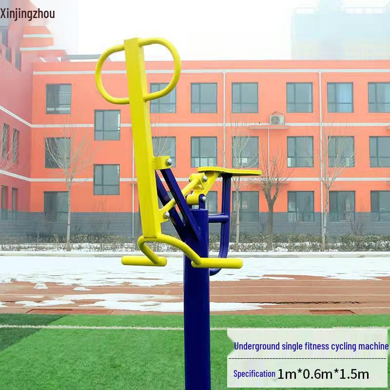 Xinjingzhou Outdoor Public Fitness Equipment