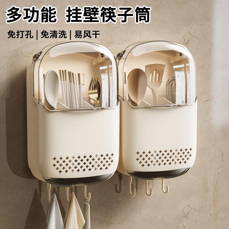 Wall-Mounted Plastic Cutlery Organizer With Drainage - Antibacterial Chopstick Holder Kitchen Counter Or Cabinet