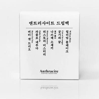 Антрацитовый дрип-пакет кофе