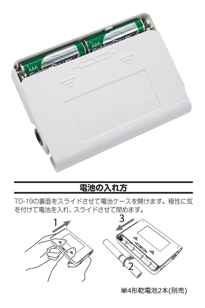 Хроматический тюнер Yamaha, простой дизайн, TD-19WH, белый, компактный, высокопроизводительный,
