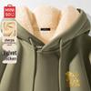 MINISO Men's Year of the Snake Plush Lined Hoodie