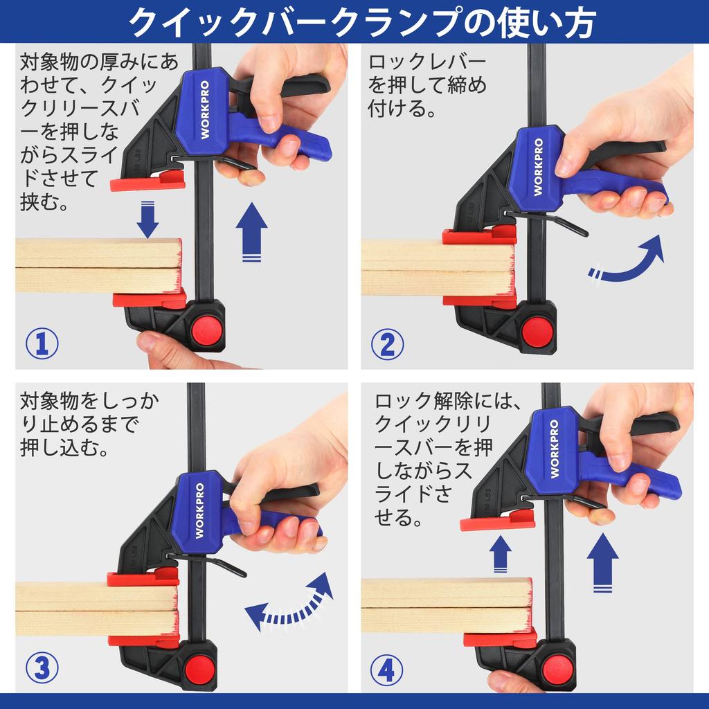 WORKPRO Быстрый зажим 120 мм Набор Максимальное усилие зажима 23 кг Быстросъемный Защитный из смолы Прочные DIY инструменты F-образные струбцины, Зажимы, и 150 мм, 4, Приблизительное усилие. &