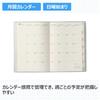 2026 Monthly Planner B6 - April Start, Sunday Start, Access Depot, Blue, Model 9734