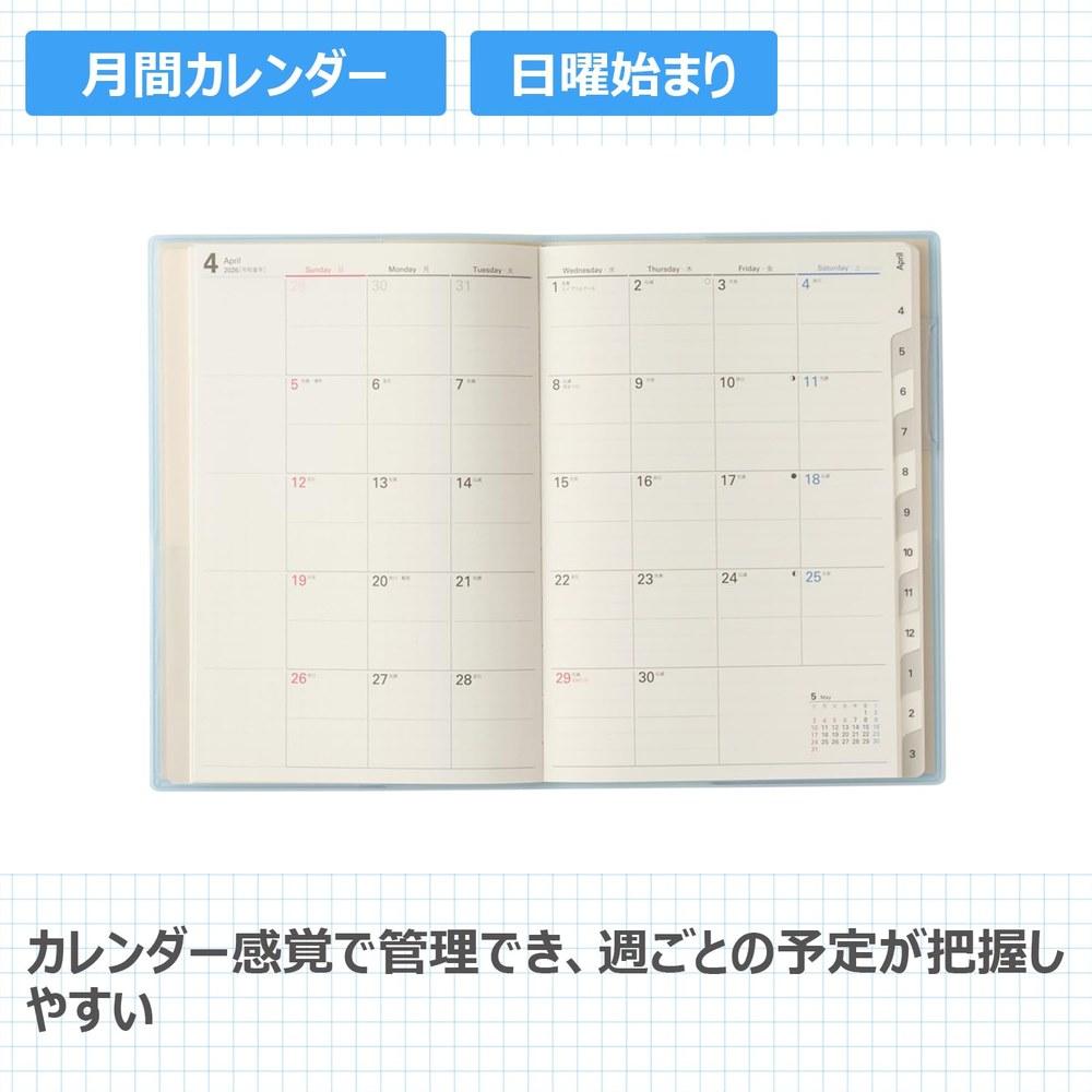2026 Monthly Planner B6 - April Start, Sunday Start, Access Depot, Blue, Model 9734