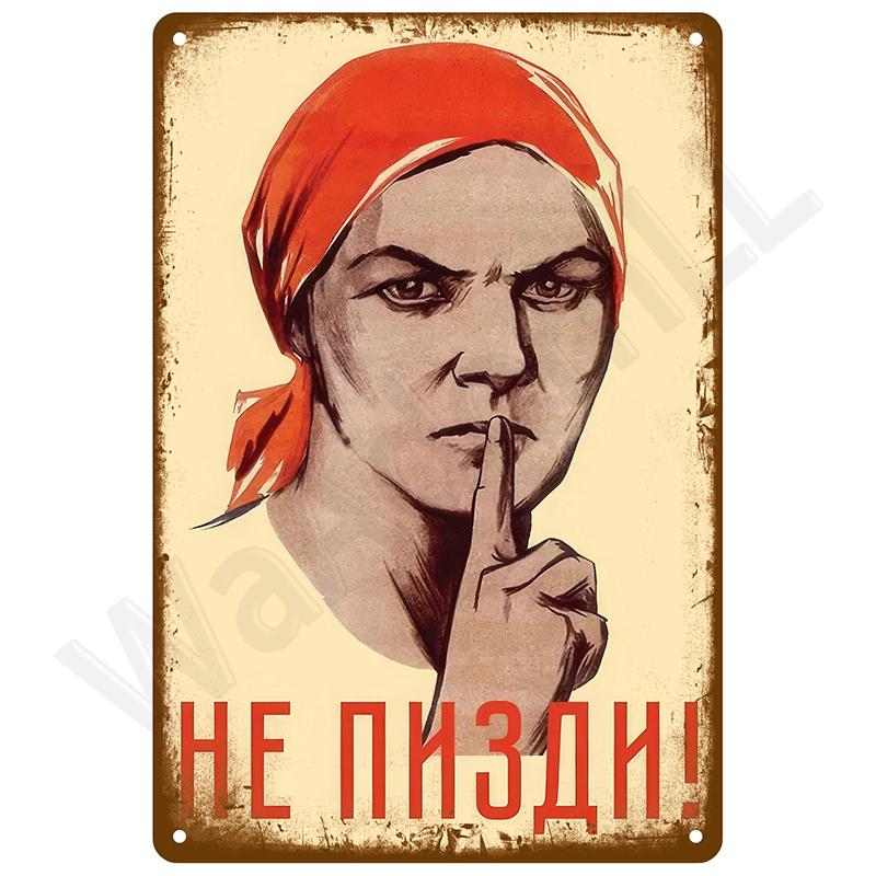 Винтажные Металлические Таблички для Бара Ванная Комната Дом Гостиная Дом Ретро Настенные Декоративные Элементы Роскошный Декор Интерьер Искусство Постеры Жестяные Таблички