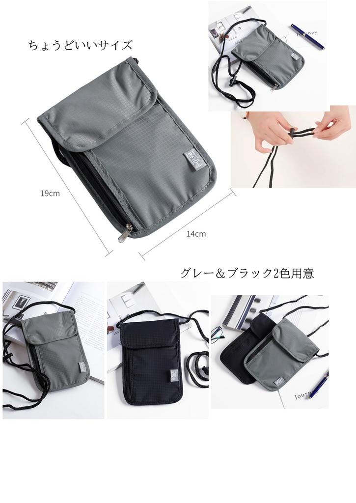 Passport Case with RFID Guard and Security Hanging Pouch for Going Small Storage Hanging Neck Holder with Back Zipper [Chaiclo] Function, Out,