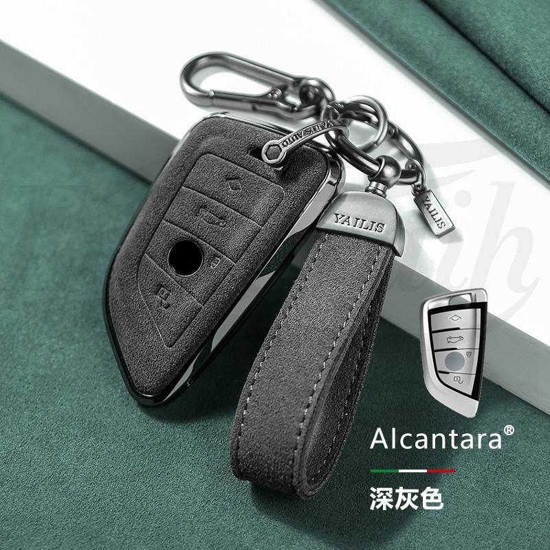 Interior Mouldings Car Alcantara Key Case Cover Holder Chain For BMW G20 G30 X1 X3 X4 X5 G05 X6 F20 G21 f40 f80 35i 3 5 7 Interi