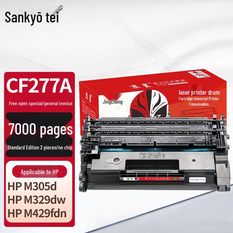 Совместимый черный картридж HP 77A CF277A