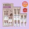 Wrinkle Cell Core Eye Cream Double Set (+ Free Serum 10ml × 2)