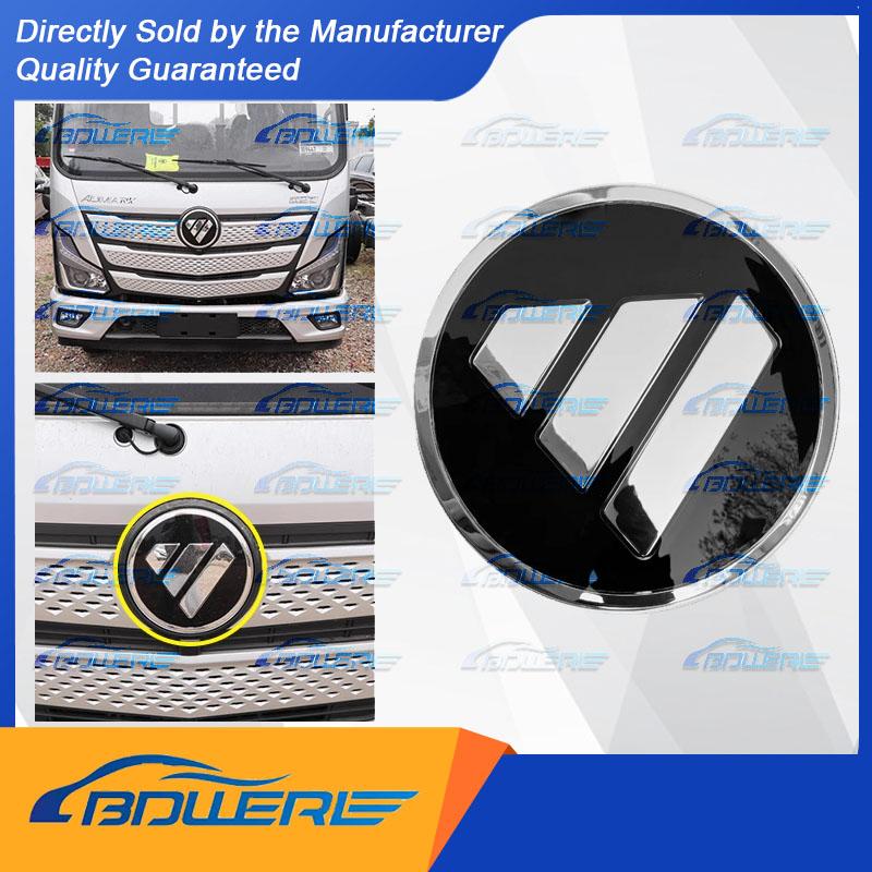 OEM Grille Emblem & Vehicle Badge for Foton Aoling CTS/Suyun/Omaka S1/S3 Pro | Blue (L153100000230) & Black (L153100000229)