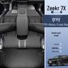 Полные коврики TPE для Zeekr 7X: Аксессуары и Декор для Салона Автомобиля