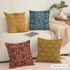 Vintage Washed Style Pattern Cushion Cover Soft Short Plush Pillow Cover Smooth Cozy Texture Aesthetic Cushion Case Home Decor