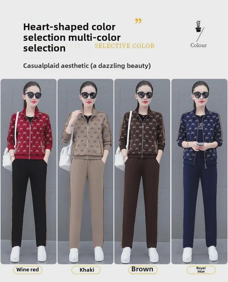 Осень 2023 года, повседневный спортивный костюм контрастного цвета для женщин среднего возраста: Комплект из принтованной толстовки и спортивных штанов