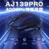 ATTACK SHARK x AJAZZ AJ139pro 4K игровая мышь Высокая скорость опроса 700 мАч перезаряжаемая PAW3395xNordic52840 26000 точек на дюйм 65 г Легкая конструкция Удобно носить с собой