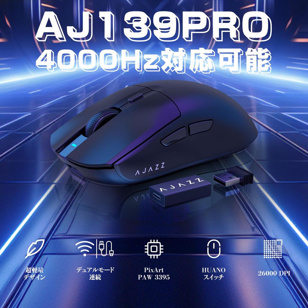 ATTACK SHARK x AJAZZ AJ139pro 4K игровая мышь Высокая скорость опроса 700 мАч перезаряжаемая PAW3395xNordic52840 26000 точек на дюйм 65 г Легкая конструкция Удобно носить с собой