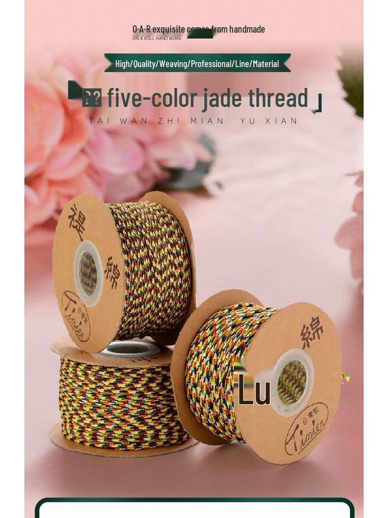 Пятицветный плетеный шнурок для браслета: Нить Ваджра из нефрита для Вэньвань, буддийских бусин, бодхи «Звезда и Луна» и бисерных нитей