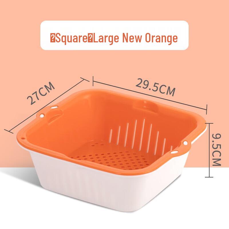 Chahua Double-Layer Drain Basket