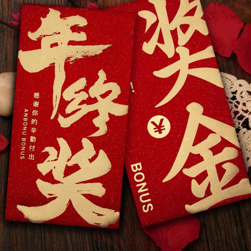 6Pcs Red Envelope Housewarming Moving Into The House Ceremony New Home Gift New House Housewarming Red Envelope Bag Return Gift