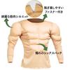 Eiza Muscle Suit Cosplay Long Sleeve Muscle Kigurumi Abs Realistic Shirt Party e808 (Adult, F)