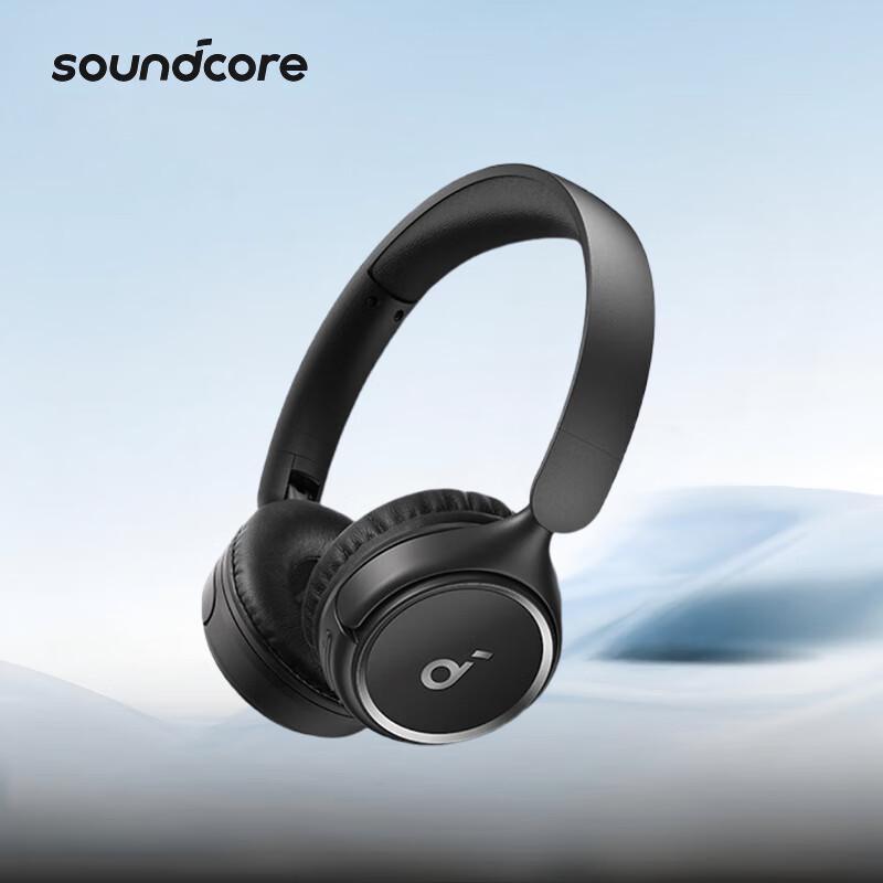 Беспроводные Bluetooth-наушники Soundcore H30i накладные